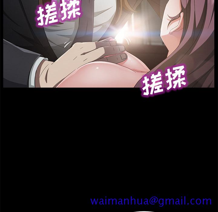卖身契约[抖漫]韩漫全集-卖身契约-第 36 章无删减无遮挡章节图片 