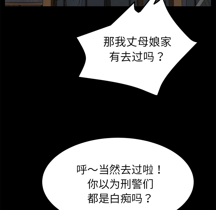卖身契约[抖漫]韩漫全集-卖身契约-第 36 章无删减无遮挡章节图片 