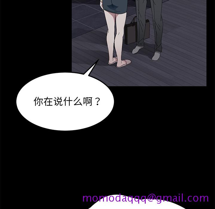 卖身契约[抖漫]韩漫全集-卖身契约-第 36 章无删减无遮挡章节图片 