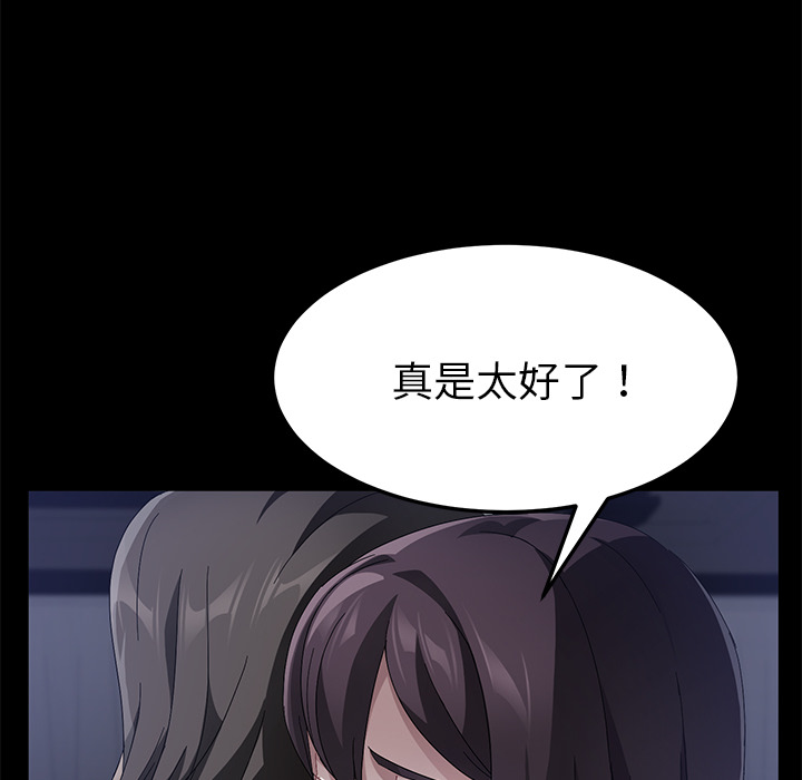 卖身契约[抖漫]韩漫全集-卖身契约-第 36 章无删减无遮挡章节图片 