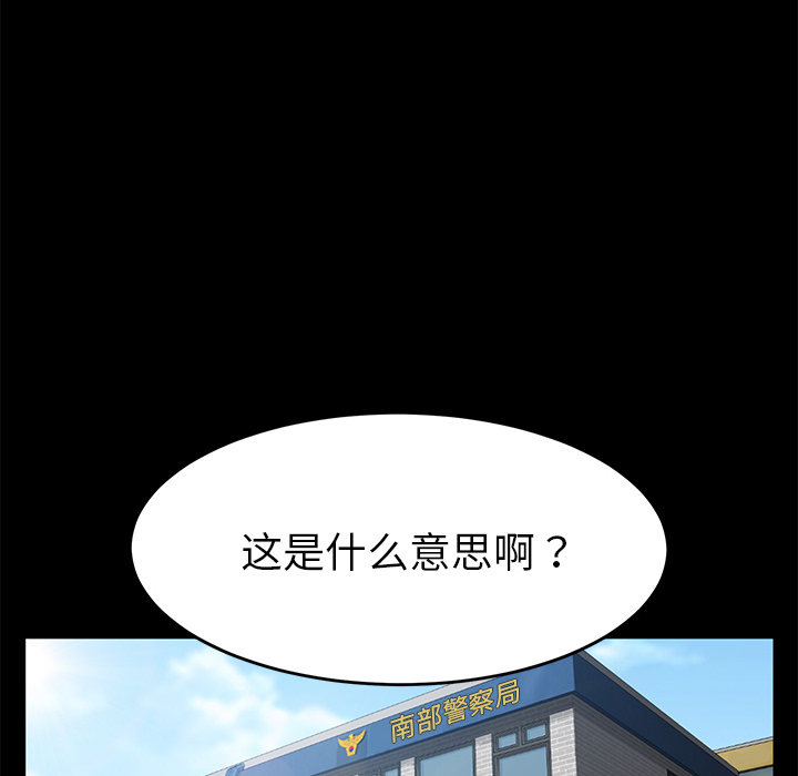 卖身契约[抖漫]韩漫全集-卖身契约-第 36 章无删减无遮挡章节图片 