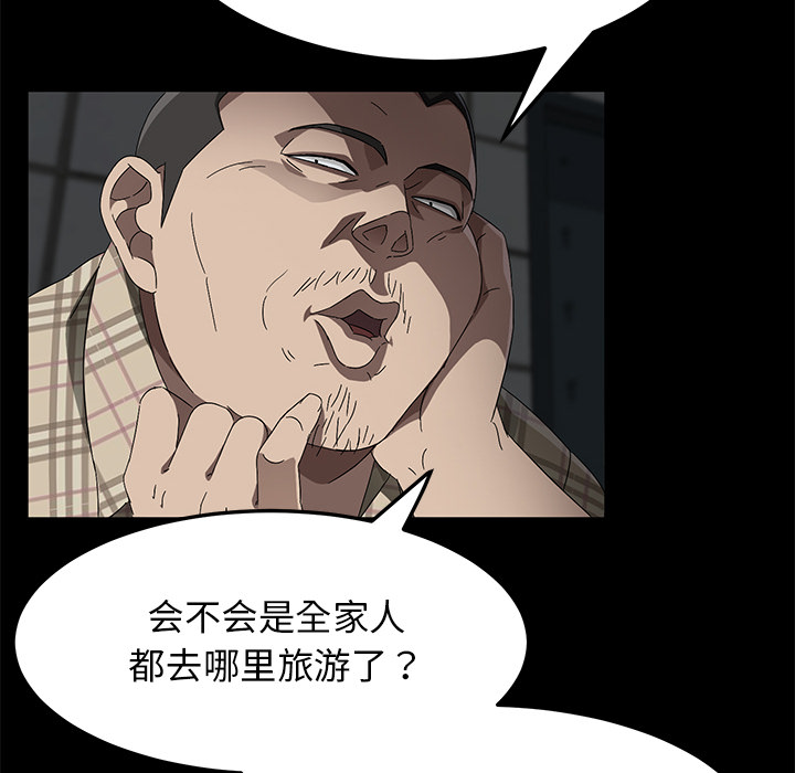 卖身契约[抖漫]韩漫全集-卖身契约-第 36 章无删减无遮挡章节图片 