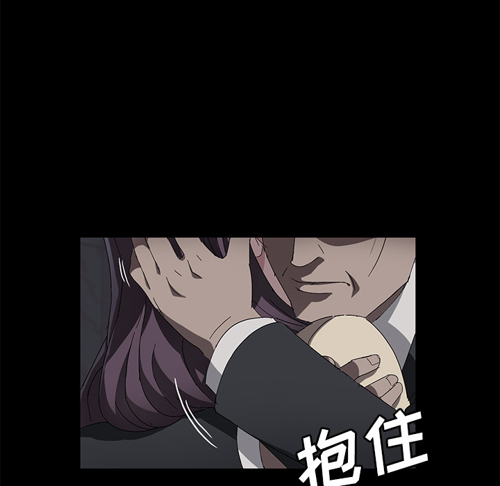 卖身契约[抖漫]韩漫全集-卖身契约-第 36 章无删减无遮挡章节图片 