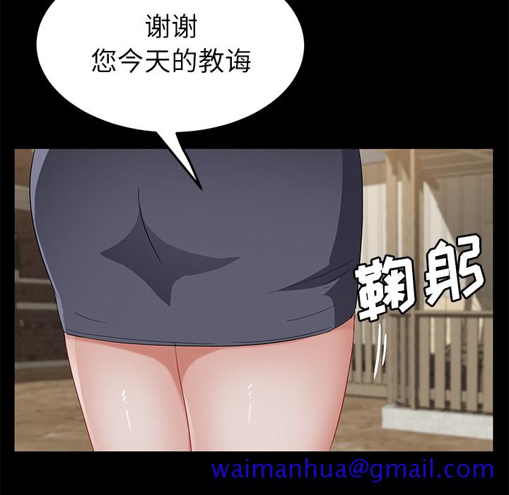 卖身契约[抖漫]韩漫全集-卖身契约-第 36 章无删减无遮挡章节图片 