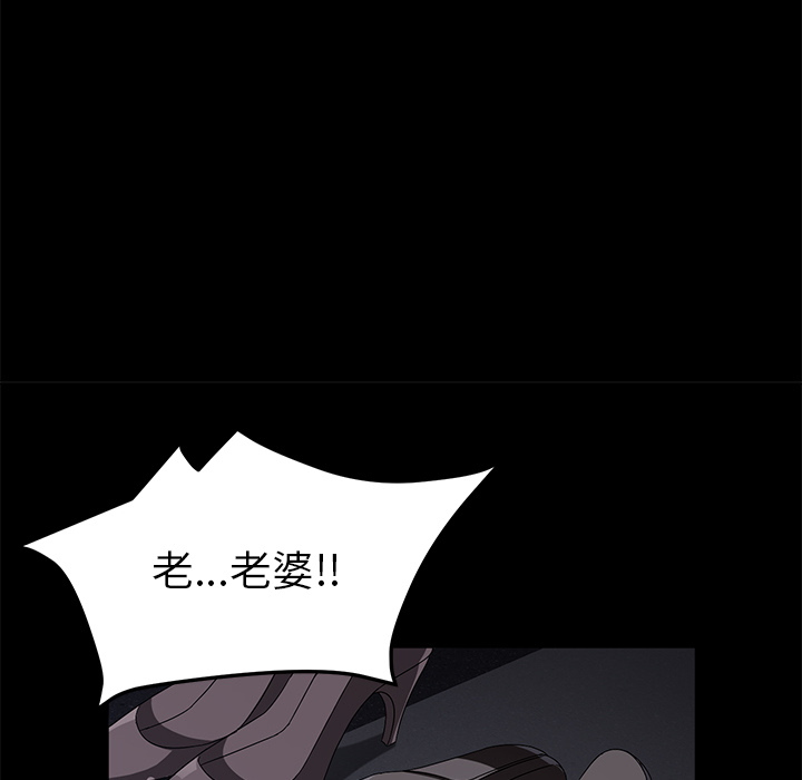 卖身契约[抖漫]韩漫全集-卖身契约-第 36 章无删减无遮挡章节图片 