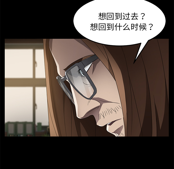 卖身契约[抖漫]韩漫全集-卖身契约-第 36 章无删减无遮挡章节图片 