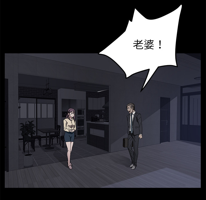卖身契约[抖漫]韩漫全集-卖身契约-第 36 章无删减无遮挡章节图片 
