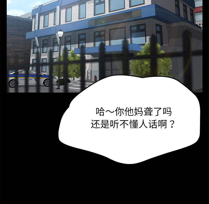 卖身契约[抖漫]韩漫全集-卖身契约-第 36 章无删减无遮挡章节图片 
