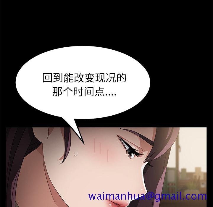 卖身契约[抖漫]韩漫全集-卖身契约-第 36 章无删减无遮挡章节图片 