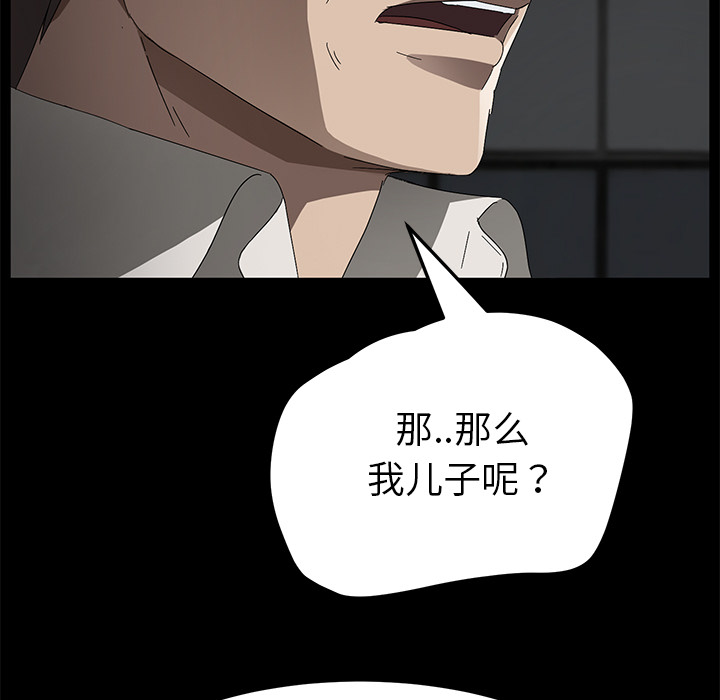 卖身契约[抖漫]韩漫全集-卖身契约-第 36 章无删减无遮挡章节图片 