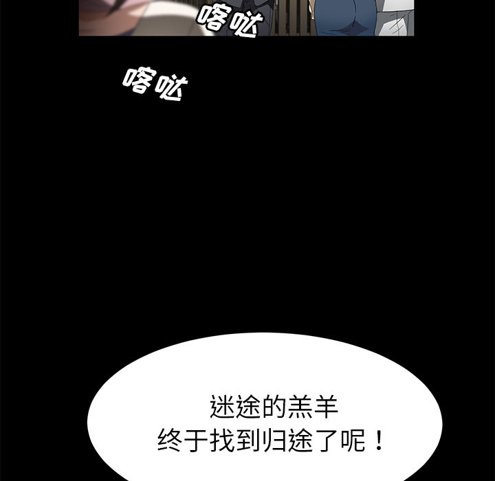 卖身契约[抖漫]韩漫全集-卖身契约-第 36 章无删减无遮挡章节图片 