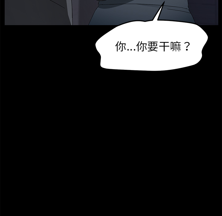 卖身契约[抖漫]韩漫全集-卖身契约-第 36 章无删减无遮挡章节图片 