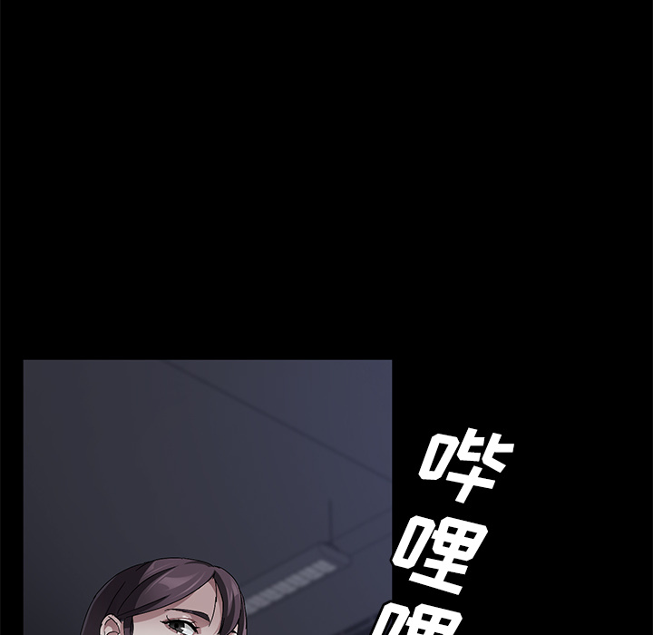 卖身契约[抖漫]韩漫全集-卖身契约-第 36 章无删减无遮挡章节图片 