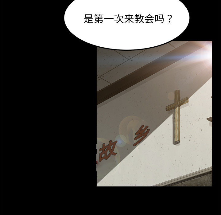 卖身契约[抖漫]韩漫全集-卖身契约-第 36 章无删减无遮挡章节图片 