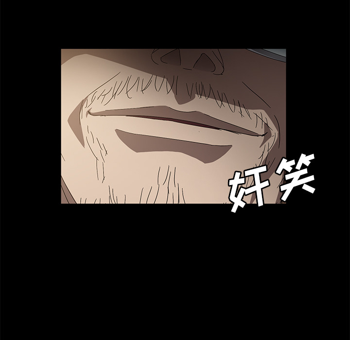 卖身契约[抖漫]韩漫全集-卖身契约-第 36 章无删减无遮挡章节图片 