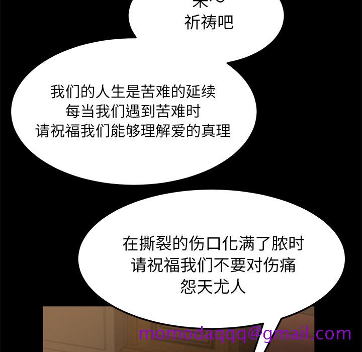 卖身契约[抖漫]韩漫全集-卖身契约-第 36 章无删减无遮挡章节图片 