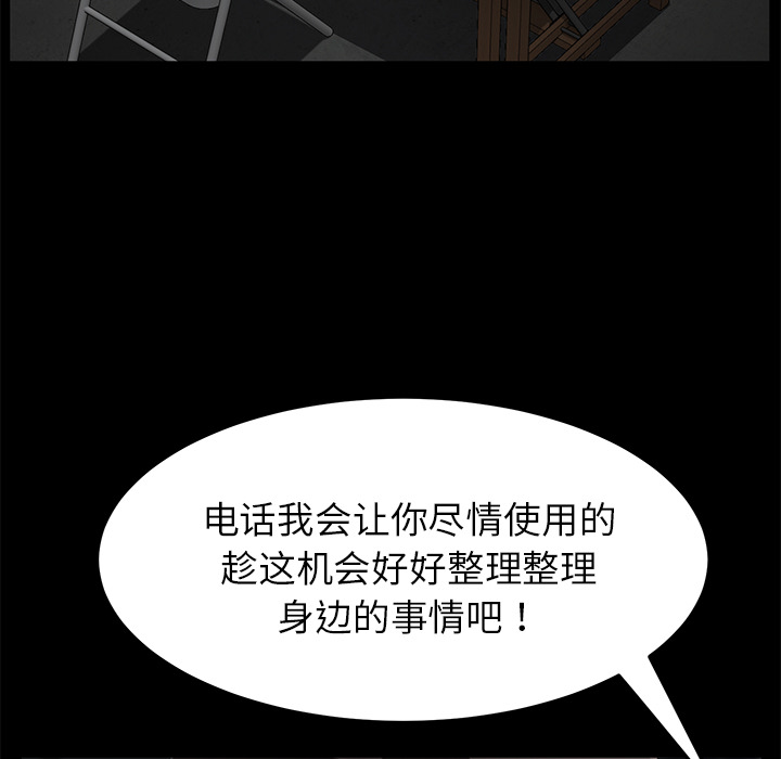 卖身契约[抖漫]韩漫全集-卖身契约-第 36 章无删减无遮挡章节图片 