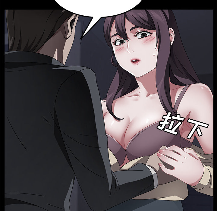卖身契约[抖漫]韩漫全集-卖身契约-第 36 章无删减无遮挡章节图片 