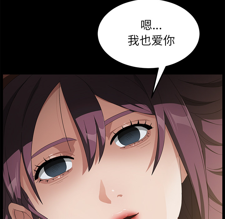 卖身契约[抖漫]韩漫全集-卖身契约-第 36 章无删减无遮挡章节图片 