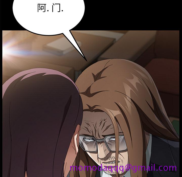 卖身契约[抖漫]韩漫全集-卖身契约-第 36 章无删减无遮挡章节图片 