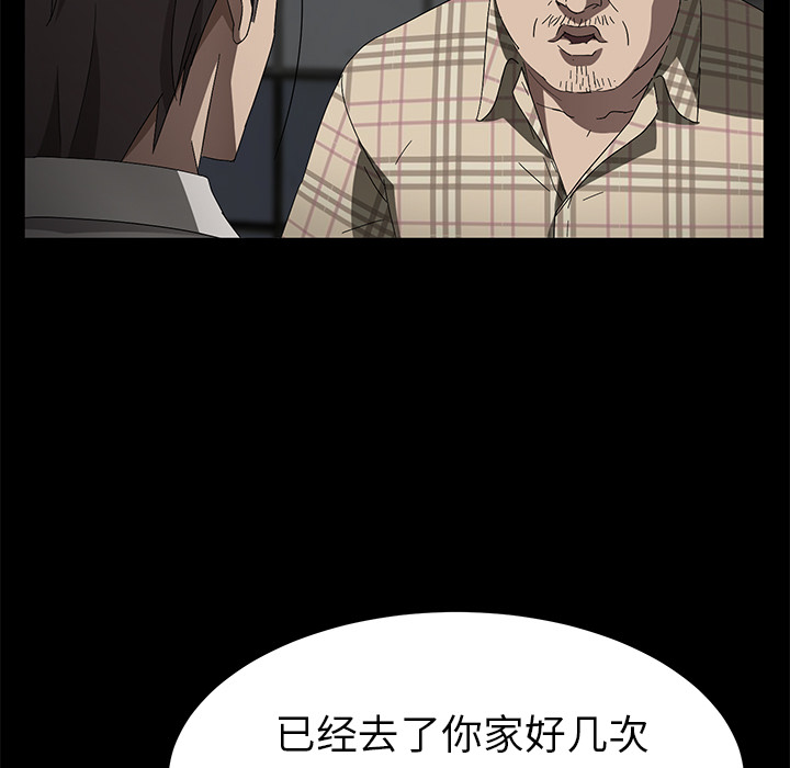 卖身契约[抖漫]韩漫全集-卖身契约-第 36 章无删减无遮挡章节图片 