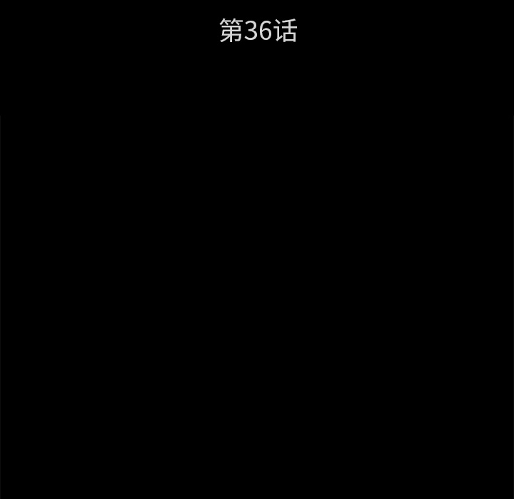 卖身契约[抖漫]韩漫全集-卖身契约-第 36 章无删减无遮挡章节图片 