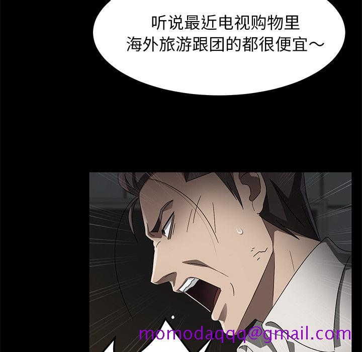 卖身契约[抖漫]韩漫全集-卖身契约-第 36 章无删减无遮挡章节图片 
