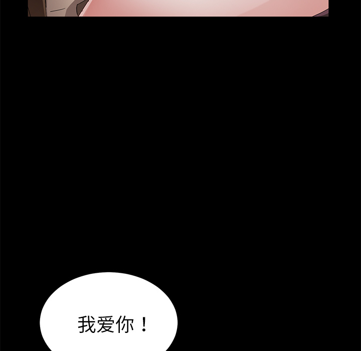 卖身契约[抖漫]韩漫全集-卖身契约-第 36 章无删减无遮挡章节图片 