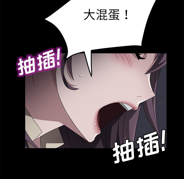 卖身契约[抖漫]韩漫全集-卖身契约-第 37 章无删减无遮挡章节图片 