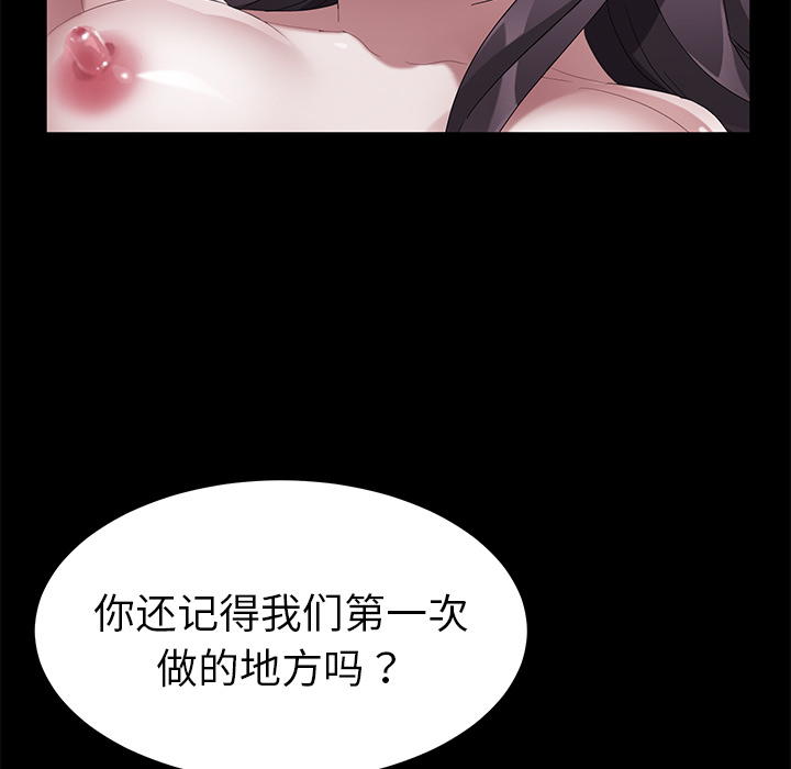 卖身契约[抖漫]韩漫全集-卖身契约-第 37 章无删减无遮挡章节图片 