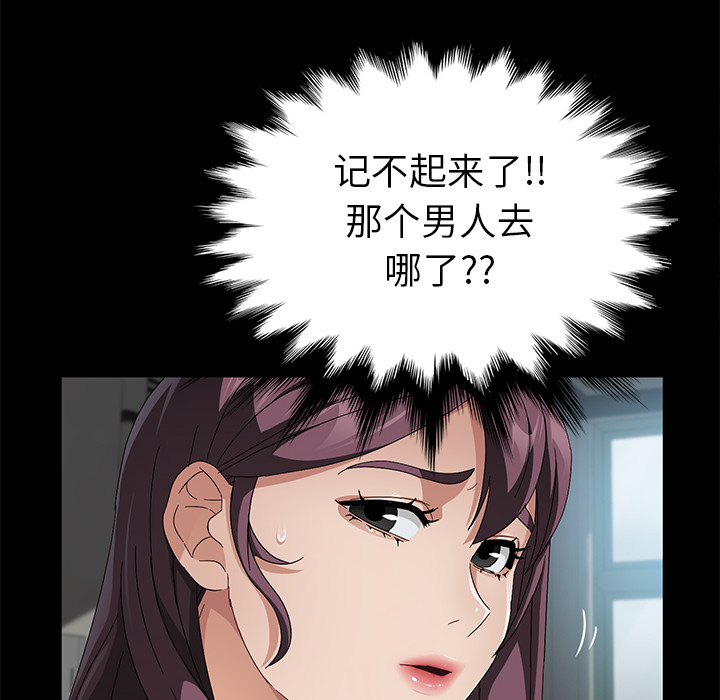 卖身契约[抖漫]韩漫全集-卖身契约-第 37 章无删减无遮挡章节图片 