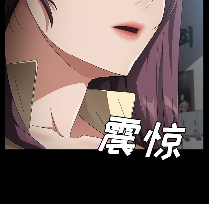 卖身契约[抖漫]韩漫全集-卖身契约-第 37 章无删减无遮挡章节图片 