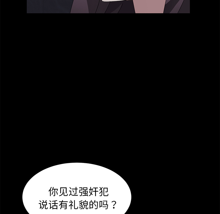 卖身契约[抖漫]韩漫全集-卖身契约-第 37 章无删减无遮挡章节图片 