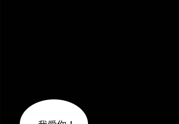 卖身契约[抖漫]韩漫全集-卖身契约-第 37 章无删减无遮挡章节图片 