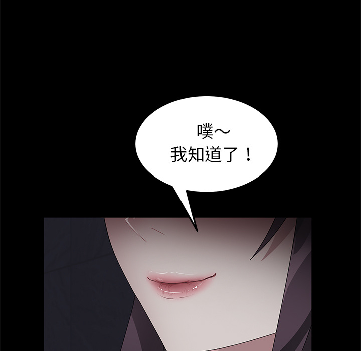 卖身契约[抖漫]韩漫全集-卖身契约-第 37 章无删减无遮挡章节图片 