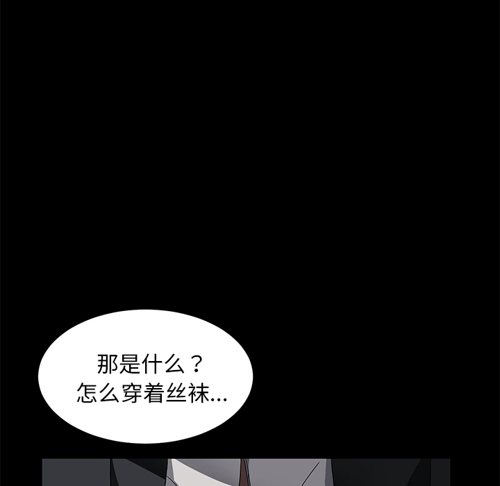 卖身契约[抖漫]韩漫全集-卖身契约-第 37 章无删减无遮挡章节图片 