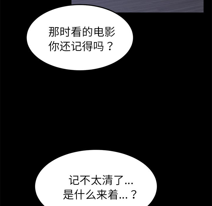 卖身契约[抖漫]韩漫全集-卖身契约-第 37 章无删减无遮挡章节图片 