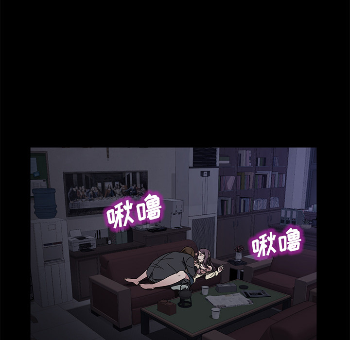 卖身契约[抖漫]韩漫全集-卖身契约-第 37 章无删减无遮挡章节图片 
