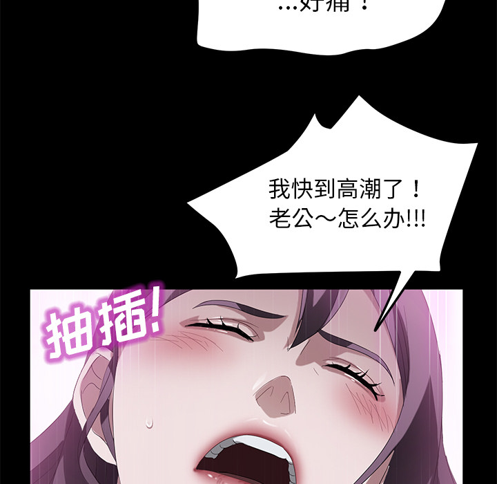 卖身契约[抖漫]韩漫全集-卖身契约-第 37 章无删减无遮挡章节图片 
