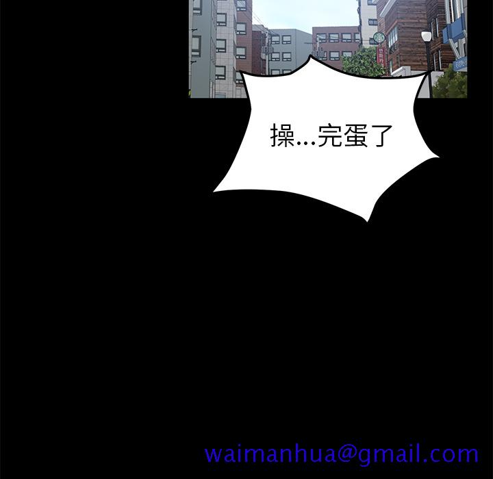 卖身契约[抖漫]韩漫全集-卖身契约-第 37 章无删减无遮挡章节图片 