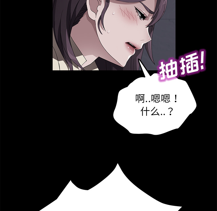 卖身契约[抖漫]韩漫全集-卖身契约-第 37 章无删减无遮挡章节图片 