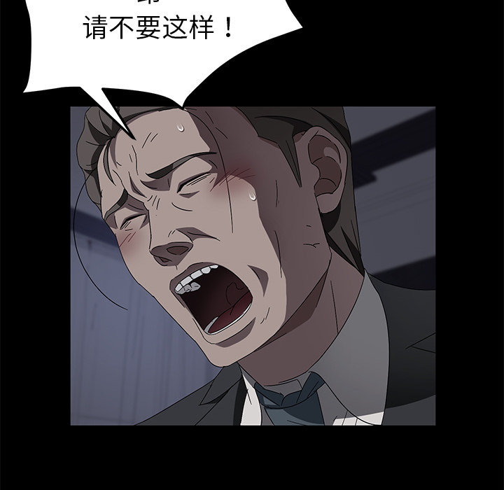 卖身契约[抖漫]韩漫全集-卖身契约-第 37 章无删减无遮挡章节图片 