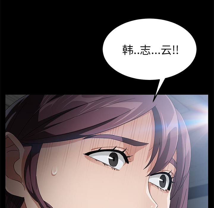 卖身契约[抖漫]韩漫全集-卖身契约-第 37 章无删减无遮挡章节图片 