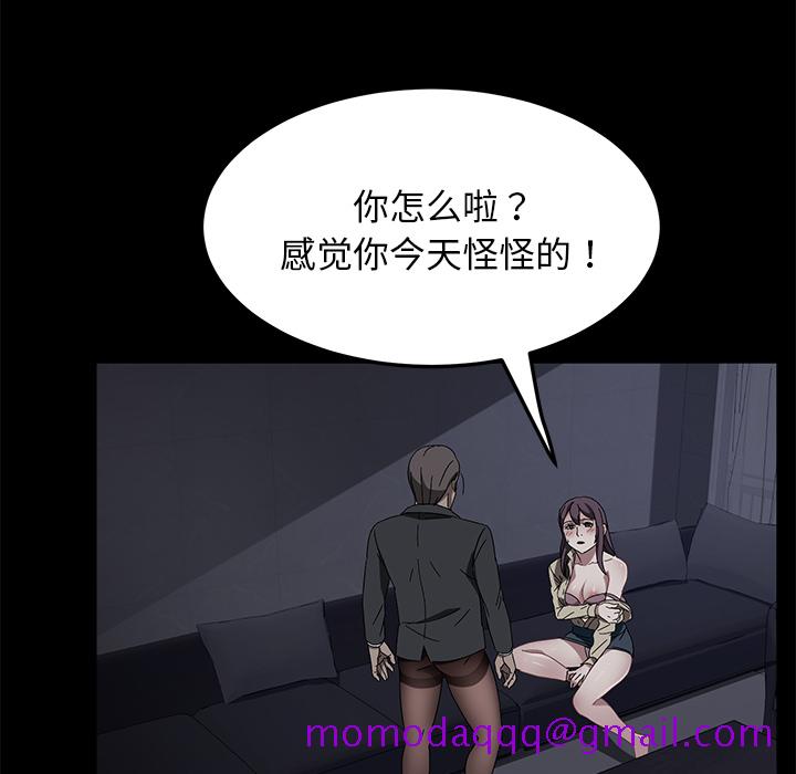 卖身契约[抖漫]韩漫全集-卖身契约-第 37 章无删减无遮挡章节图片 