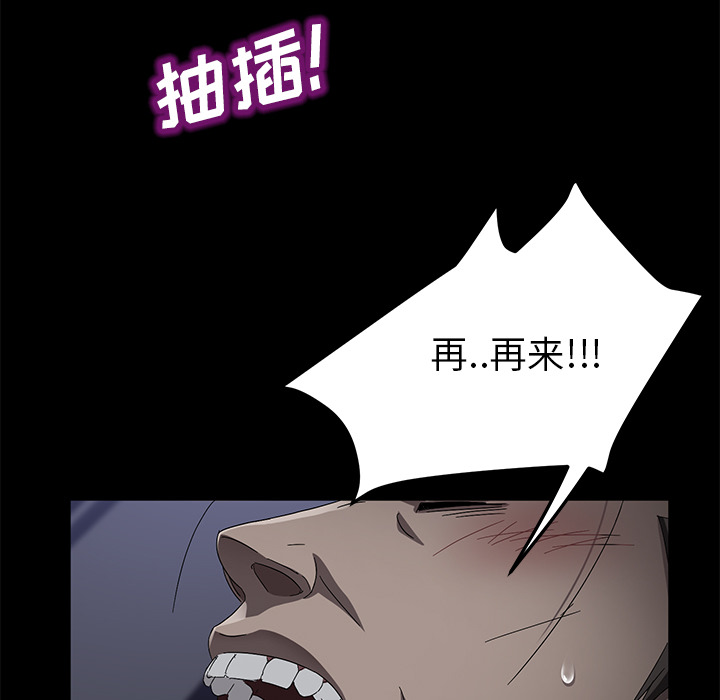 卖身契约[抖漫]韩漫全集-卖身契约-第 37 章无删减无遮挡章节图片 