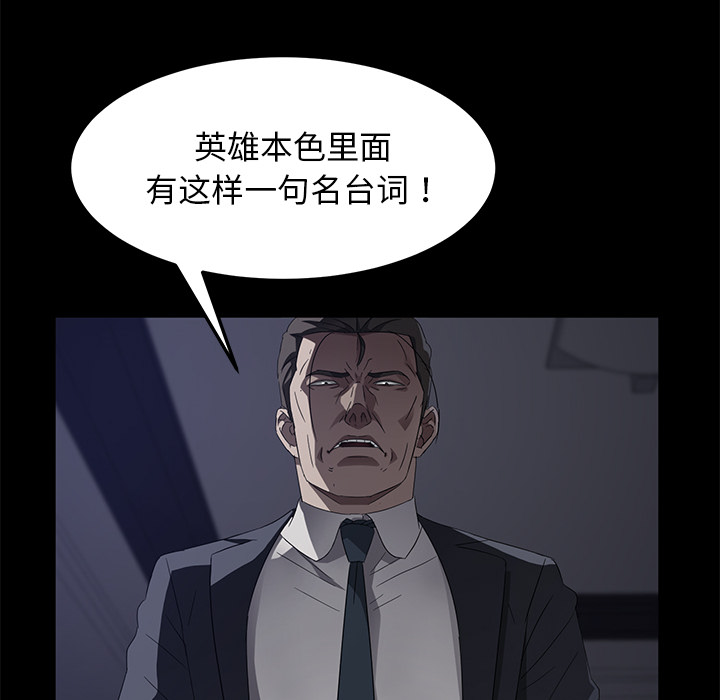 卖身契约[抖漫]韩漫全集-卖身契约-第 37 章无删减无遮挡章节图片 