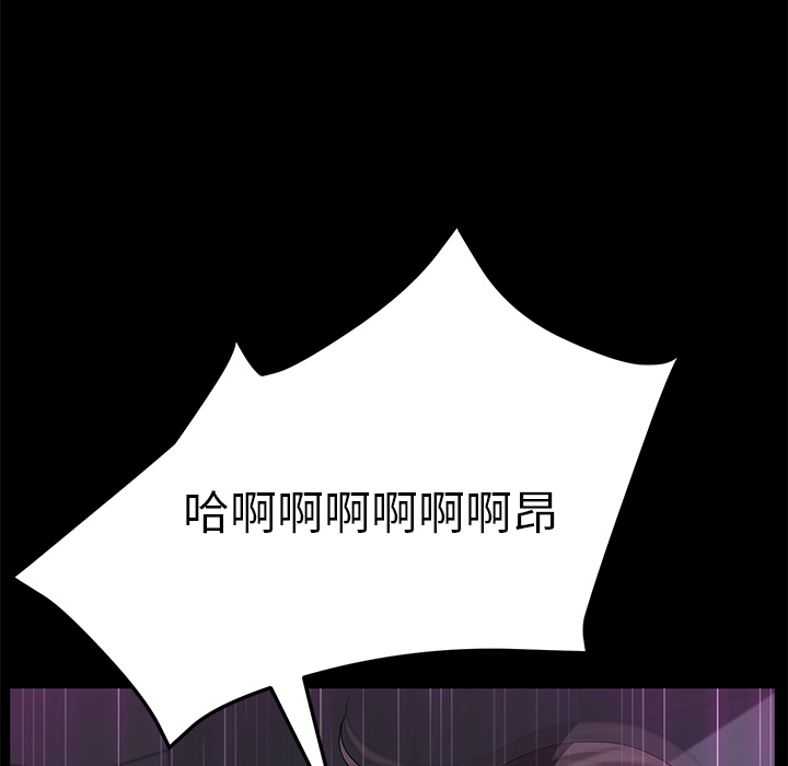 卖身契约[抖漫]韩漫全集-卖身契约-第 37 章无删减无遮挡章节图片 
