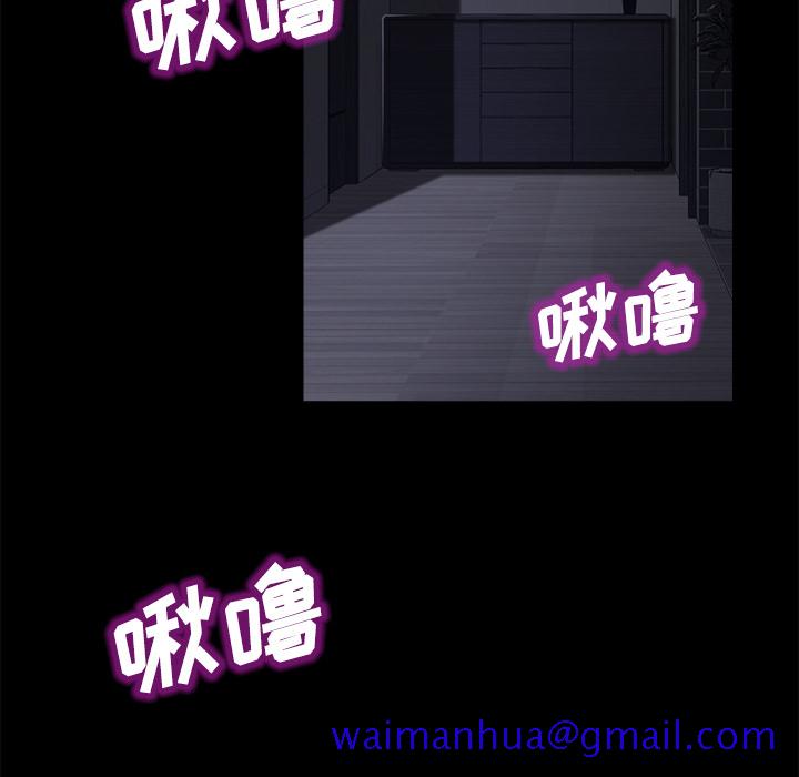 卖身契约[抖漫]韩漫全集-卖身契约-第 37 章无删减无遮挡章节图片 