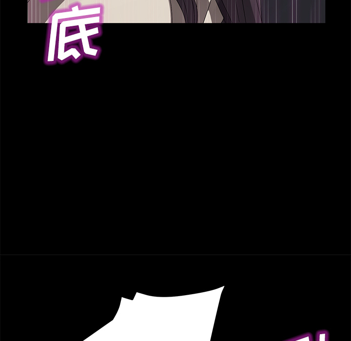 卖身契约[抖漫]韩漫全集-卖身契约-第 37 章无删减无遮挡章节图片 