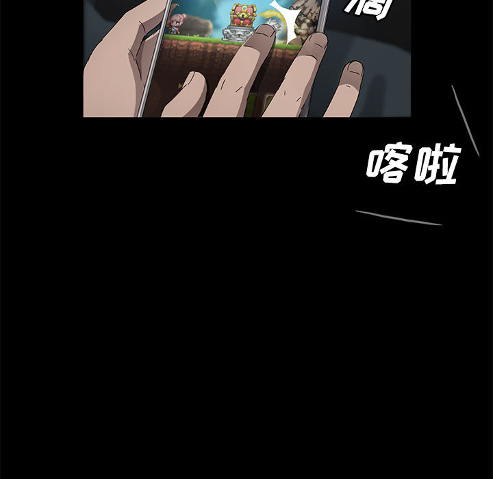 卖身契约[抖漫]韩漫全集-卖身契约-第 37 章无删减无遮挡章节图片 